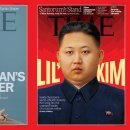 대한정책연구소 이미지