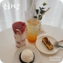 은하당