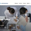 한국교원대학교 교육정책전문대학원 | 한국교원대학교 교육정책전문대학원 홈페이지