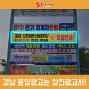삼진광고사 이미지