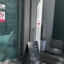 애프터글로우(afterglow) | 갈마동맛집 애프터글로우 대전 생면파스타 맛집 후기