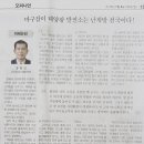 천국태양광 이미지