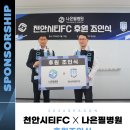 나은필병원 이미지