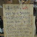 푸오꼬 이미지
