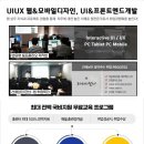 이젠아카데미컴퓨터학원 매일안전신문