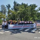 미화분회