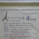 아키네이처