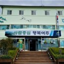 점동면행정복지센터 이미지