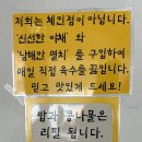 알천콩나물국밥