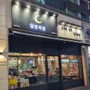 이디야강서점