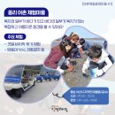 [지족마을]죽방렴고기잡이