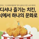 국민간식 이미지