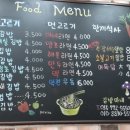 김밥마네 이미지