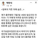 침묵의 커튼 뒤에 숨은 뜻은... 이미지