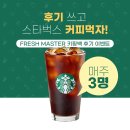 키핑커피 이미지