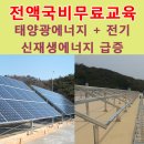 태양인력지원 이미지