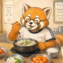 경산곰탕 맛집 추천 시장 한복판 지산곰탕 후기