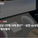 중앙플러스건강 | 더중앙플러스 첫 구독 후기 및 무료 신문과 비교되는 장점은