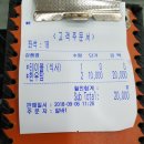 상강한우 이미지