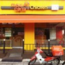 멕시카나 창포점 이미지