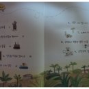 세계사 여행 이미지