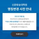 중앙대학교 첨단광고PR대학원 | 06. 1인 기업가의 월 말 업무, 그리고 새로운 도약! (대학원 입학)