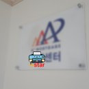 에이플러스프린팅