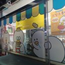 지에스(GS)25연지공원점 이미지