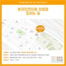 정재윤한의원 이미지