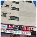 성신양꼬치 - 안양시 동안구 흥안대로493번길 16 | 성신양꼬치