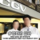 웅천메가박스영화관 부터 웅천동물병원 | 메가박스 영화관 알바 후기! 지원, 면접부터 퇴직금, 실업급여까지~!