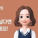 칸애드 | 2일 만에 성공한 네이버 애드포스트 등록 후기 ✨