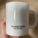피자나라치킨공주통영북신점 네이버블로그