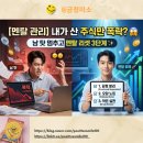 멘탈 리셋(자기탐구) | 내가 산 주식만 폭락하는 이유? 남 탓 멈추고 멘탈 잡는 3단계 루틴