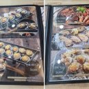 전복만세 이미지