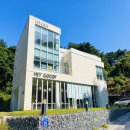 헤이구디 이미지