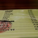 돈돈식당