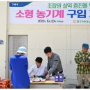 비아농협 이미지