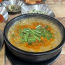 옹주물로 | 김포 추어탕 맛집으로 소문난 옹주물추어탕 겨울철만 되면 계속 생각날듯한 진한 한 그릇