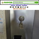 해동열쇠 이미지