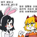 복자PC방 이미지