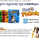 윌리샘영어교습소 - 용인시 처인구 양지로143번길 12 | 윌리샘영어교습소