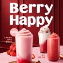 배스킨라빈스 앞 이미지