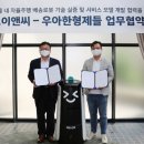 드림이앤씨개발