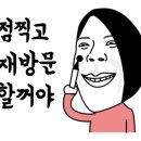 대천통나무소나무펜션 이미지