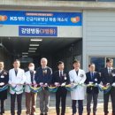 KS병원 중앙뉴스라인