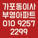 씨유 마산가포 부영점 | 마산가포동이사 부영임대에서 월영마린애시앙까지-새벽부터 시작된 대단지 이사 이야기
