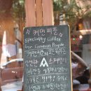 커먼피플