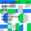 디자인더한 뉴스1