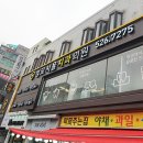 용인성모의원 이미지